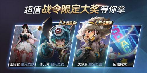 王者荣耀源梦最新爆料,揭秘神秘爆料，探寻英雄背后的故事