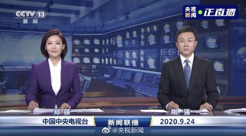 许昌最新爆料消息新闻联播,新闻联播聚焦重大事件，揭秘背后真相