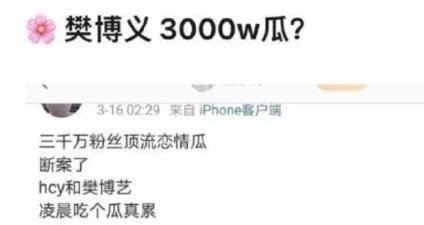娱乐圈爆料100例,明星背后的真实故事